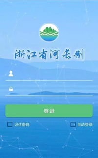 浙江水利科技服务网 数字化网络技术服务助推水利现代化发展