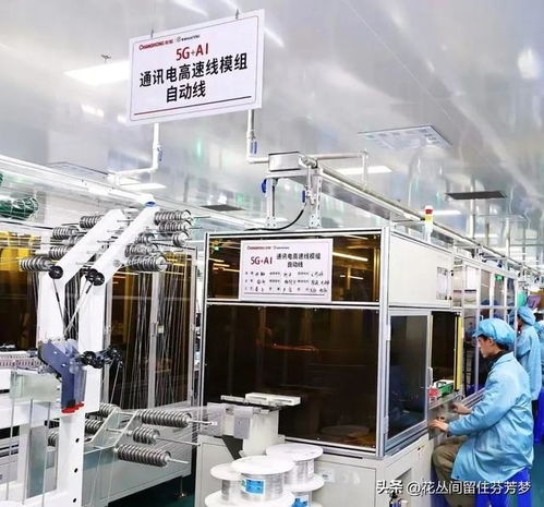 中国新闻网聚焦长虹人工智能发展 AI全链路重构产业基因，加速网络技术服务升级